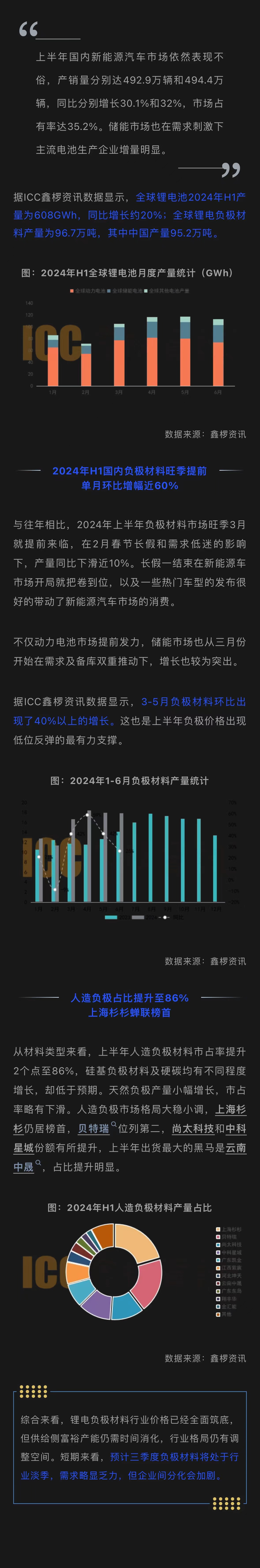 微信图片_20240719210347.jpg